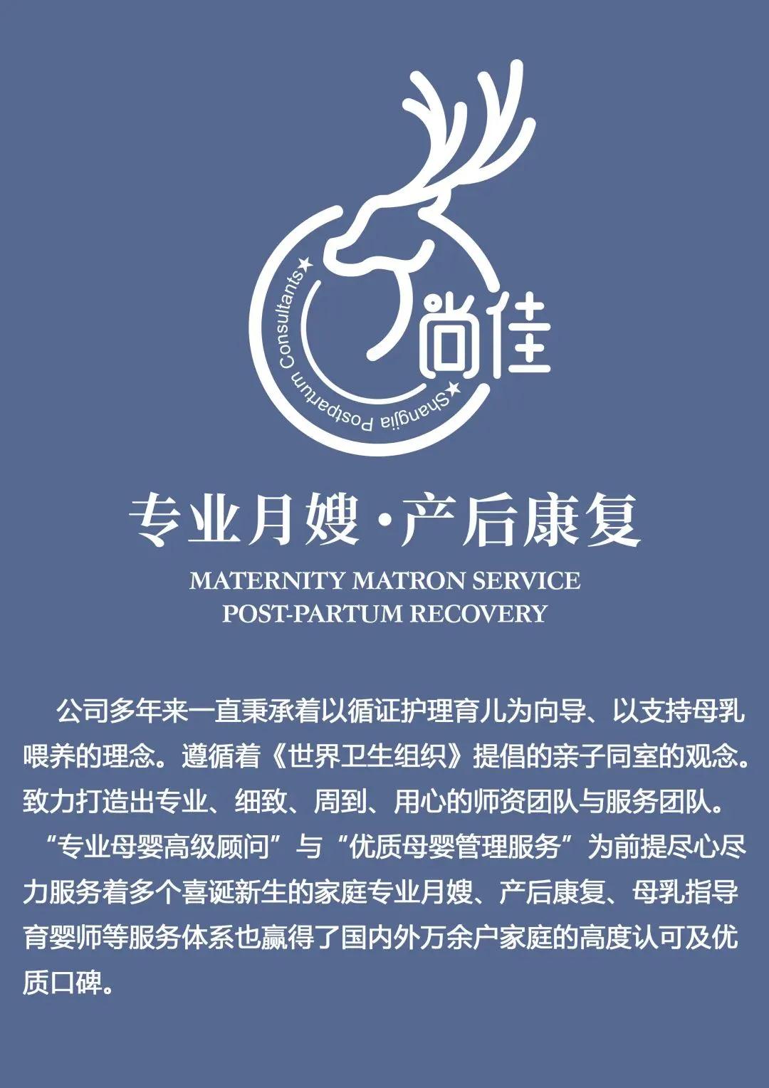 尚佳專(zhuān)業(yè)月嫂|新手媽媽常見(jiàn)的問(wèn)題，有了這篇知識點(diǎn)就不慌了！