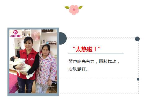 尚佳專(zhuān)業(yè)月嫂丨常識丨哭鬧不止的寶寶，不僅僅只是餓了！