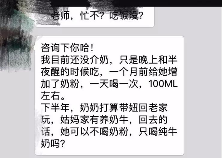 尚佳專(zhuān)業(yè)月嫂丨爭議性話(huà)題丨孩子一歲以上喝什么，看權威怎么說(shuō)