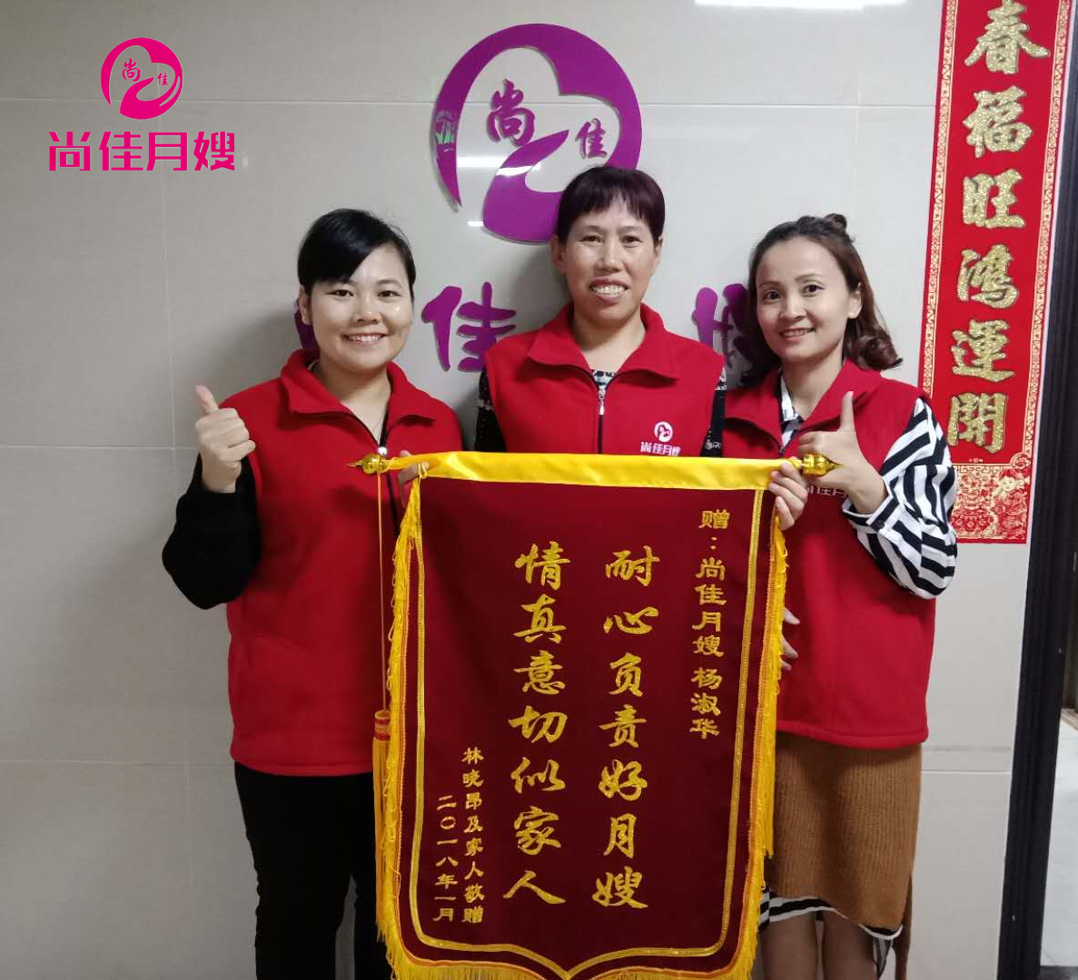 尚佳專(zhuān)業(yè)月嫂丨視頻丨各種形狀的neinei頭都在里面了，有沒(méi)有你的？