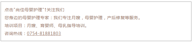 尚佳專(zhuān)業(yè)月嫂丨刷牙丨別聽(tīng)信別人滿(mǎn)口蛀牙的鬼話(huà)，嬰兒期就要開(kāi)始刷牙了。