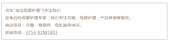 尚佳專(zhuān)業(yè)月嫂 | 手足奶丨大寶還沒(méi)斷奶又懷上了，還能繼續喂奶嗎