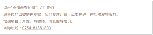 尚佳專(zhuān)業(yè)月嫂 | 視頻丨笑cry， 孩子們聲嘶力竭的“我不想上學(xué)！”