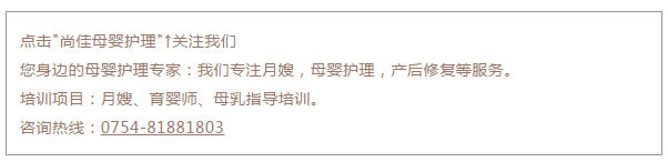 尚佳專(zhuān)業(yè)月嫂丨生病丨媽媽發(fā)燒為什么不能母乳喂養？