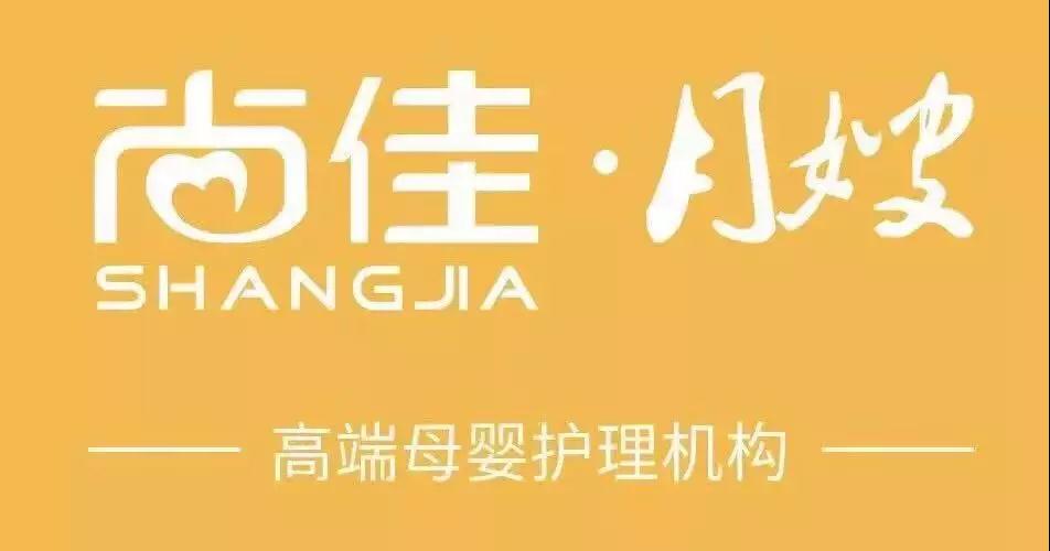 尚佳專(zhuān)業(yè)月嫂丨有圖丨寶寶一吃奶就哭，原來(lái)是因為這個(gè)原因