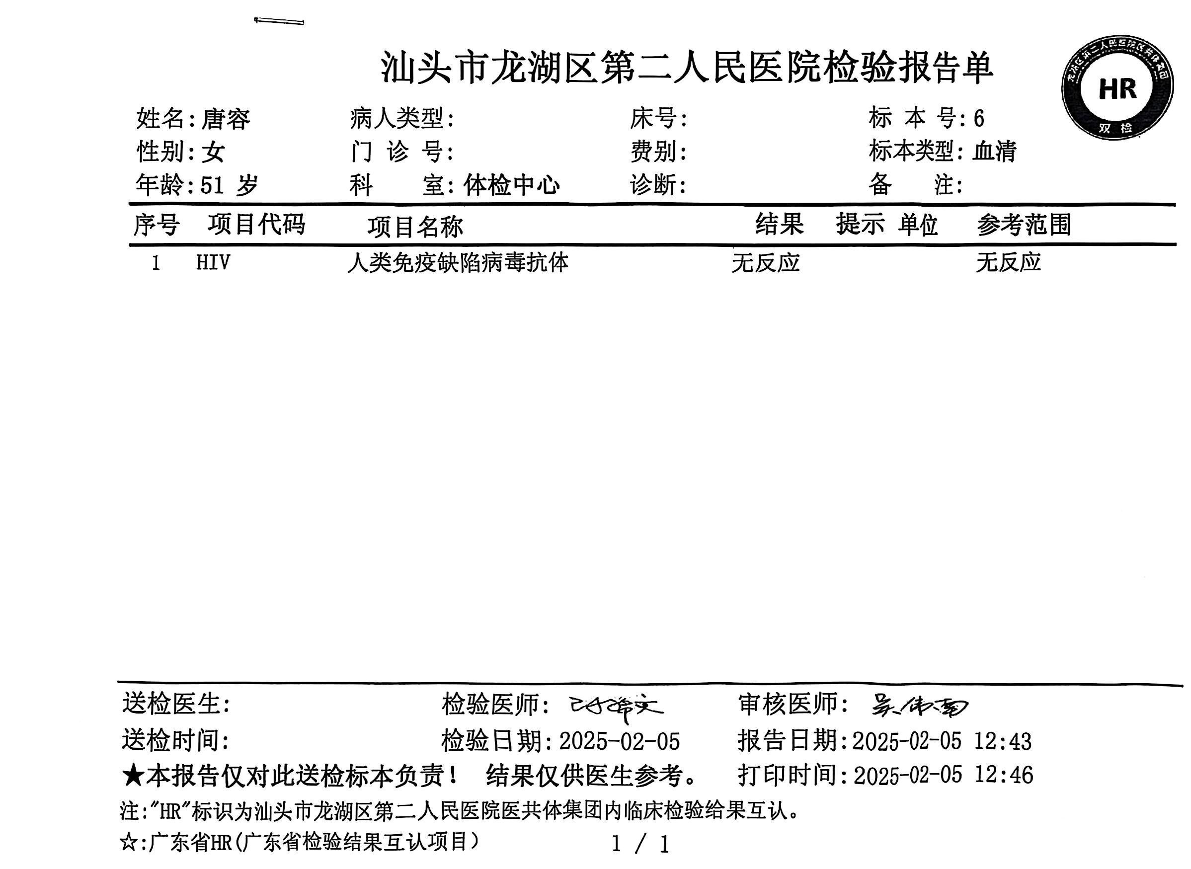 獲得術前三項