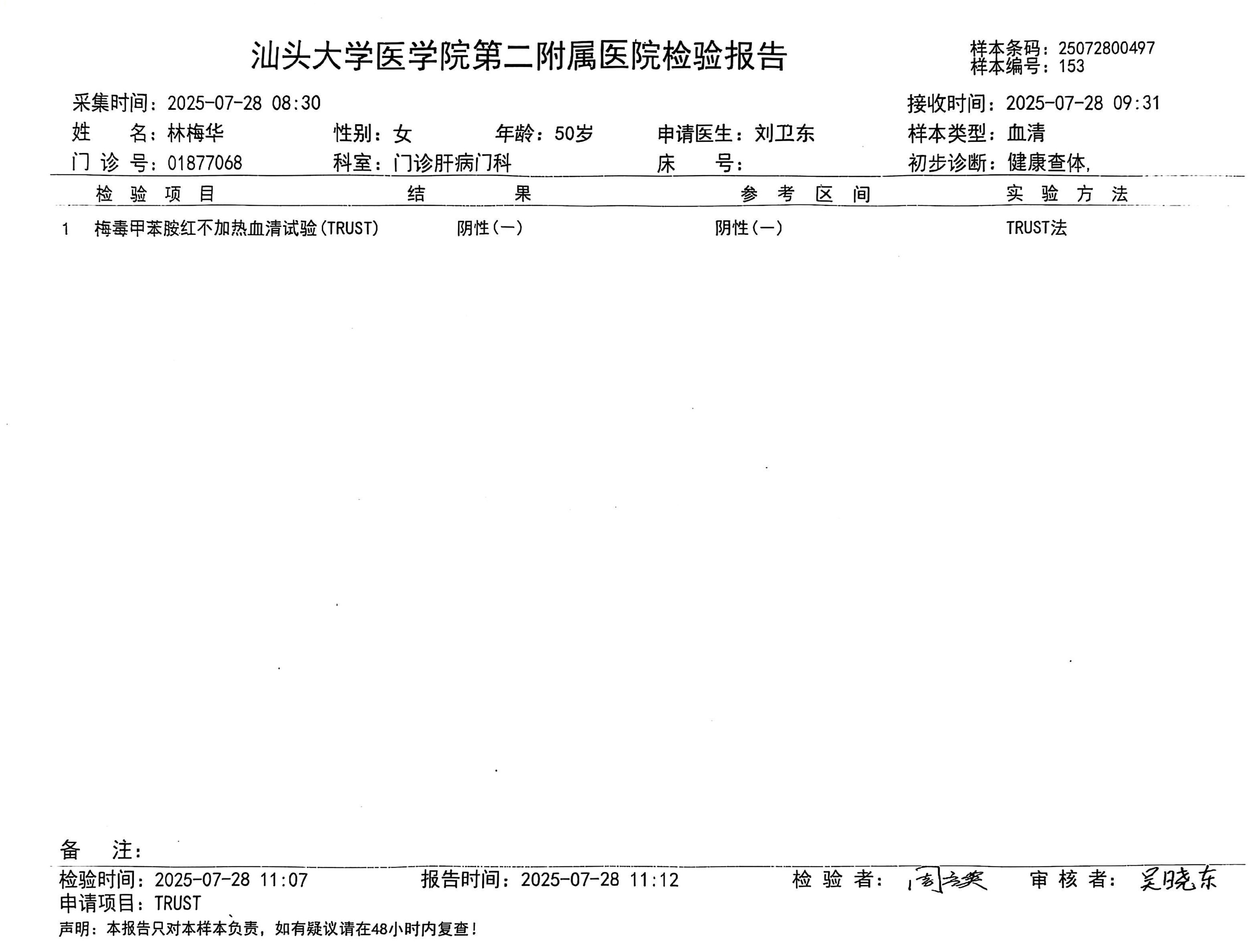 獲得術(shù)前三項