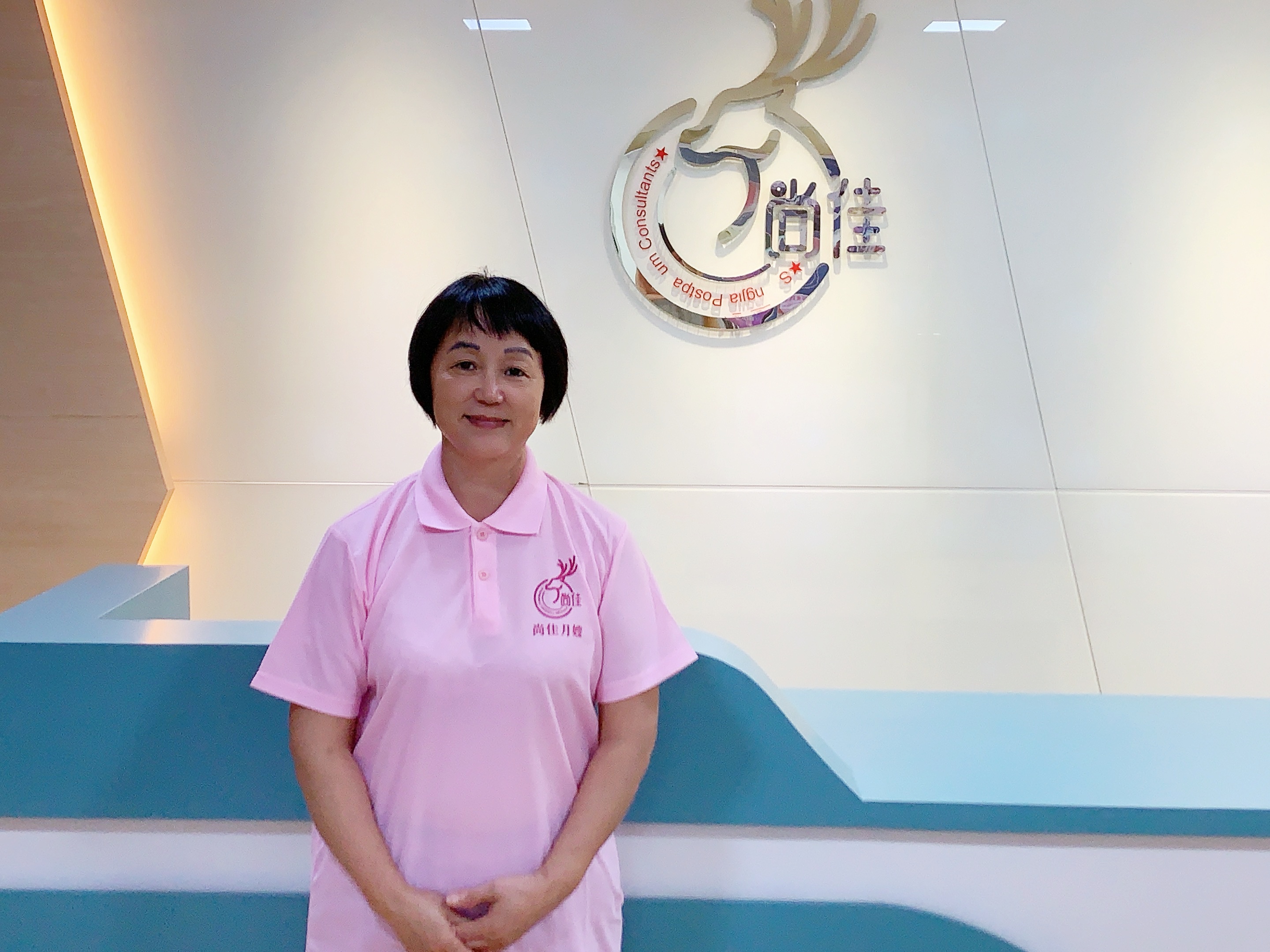 易甜妹
